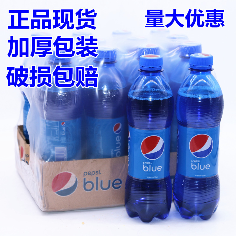 网红百事蓝色可乐 巴厘岛限定进口碳酸饮料blue梅子味蓝色可乐