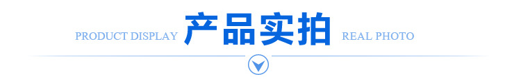 chanpin
