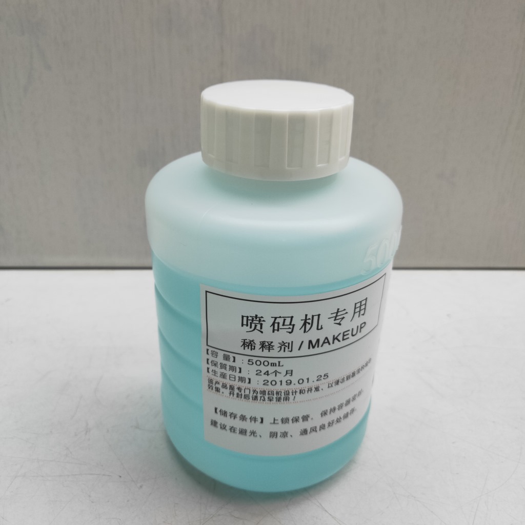 喷码机专用稀释剂 耐高温油墨稀释剂 喷码机溶剂 喷码机墨水溶剂