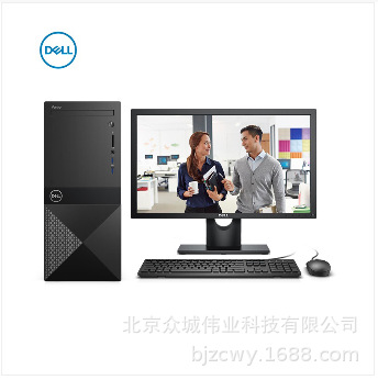 DELL( DELL )achievement 3670 i3-8100 4G1T commercial to work in an office Desktop computer Machine 21.5 inch