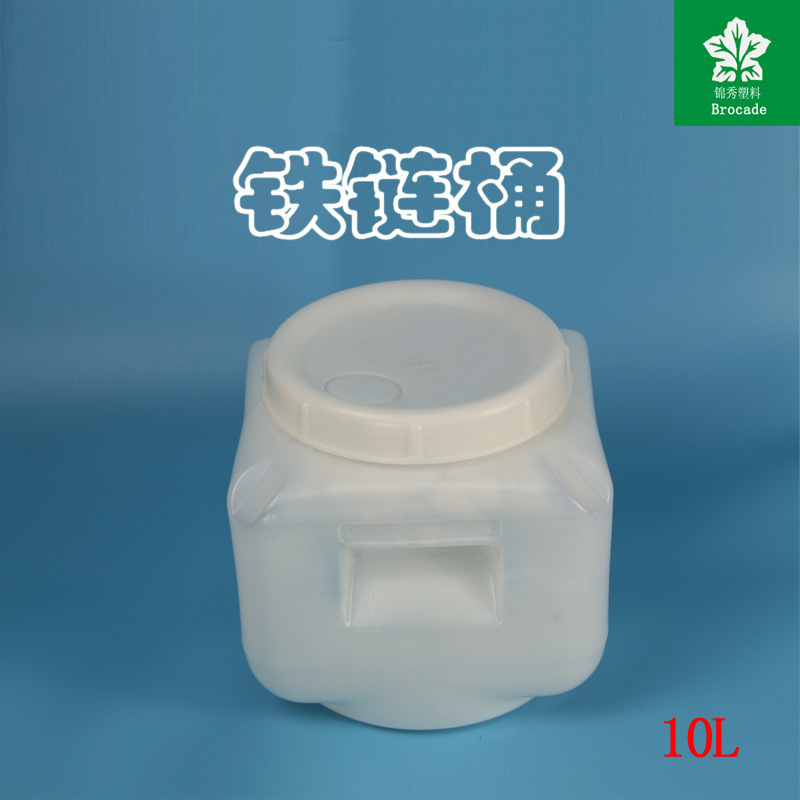 厂家直销10L塑料桶方形 化工油漆桶25KG出口专用铁链桶