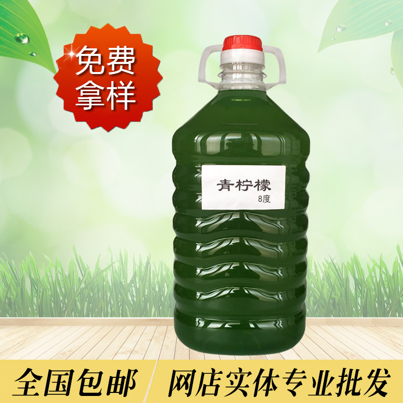 厂家专业直销批发青柠檬酒8度果酒女士甜酒10斤桶自酿酒全国包邮|ru