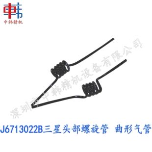 �����NƬ�C��� CP45NEO ���^��� �^����� ������s�� ������