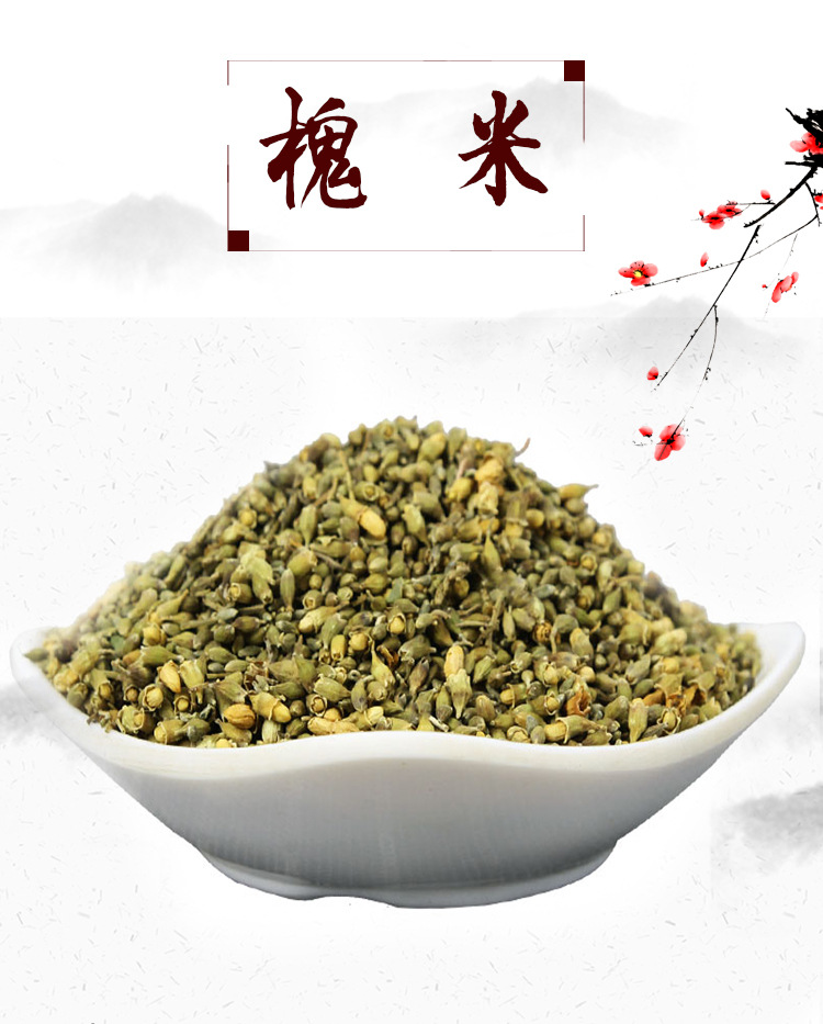 Huai Mi (Sophora japonica Flower Buds) — Dried Food-Herb for Tea & Wellness Blends overview