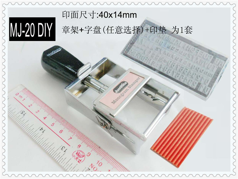 ���ڴ���� MJ-20 DIYI����ӡ�� MaxStamp������ �������ӡ��