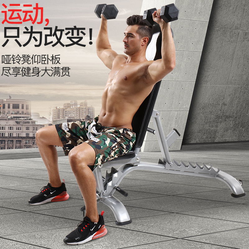 Xinju tablero comercial abdominales equipo de la aptitud del hogar tablero del músculo abdominal multifuncional plegable silla de la aptitud taburete de La mancuerna