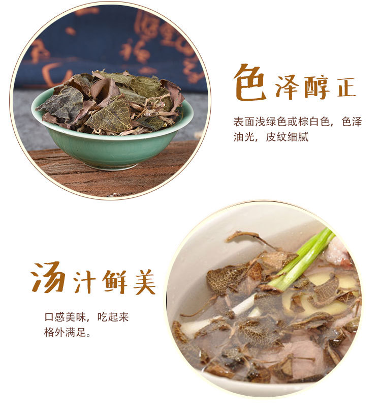 Jin Xian Lian Dried Herb (Anoectochilus roxburghii) — Fujian Origin Food Herb, 50g Box key features