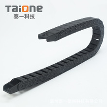 泰一/TAIONE 塑料拖链15系列机床工程塑料尼龙拖链无尘半封闭系列