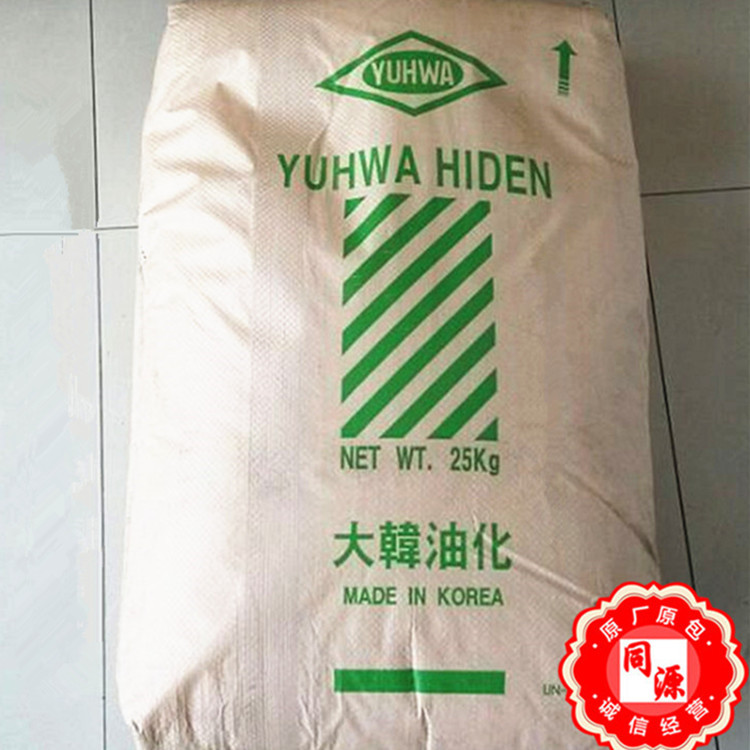 HDPE P600 大韩油化 高抗冲 管材级 薄壁制品 电子电器 注塑
