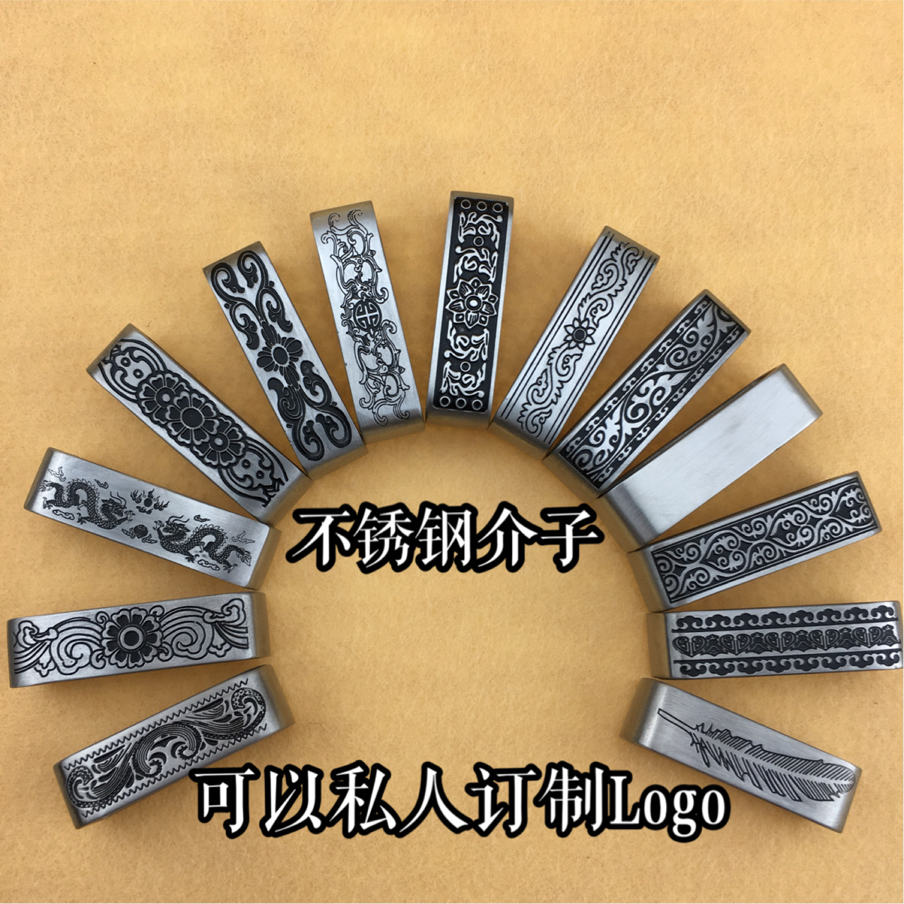 Belt stainless steel