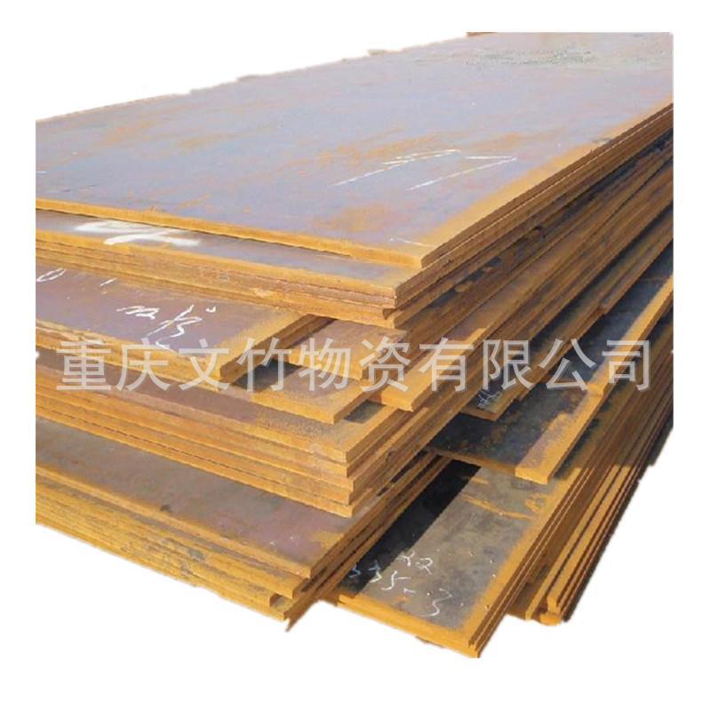 重庆钢板 批发 零售 规格齐全  电话023-68832024