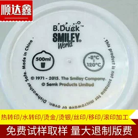 塑料印刷;金属印刷;其他材料印刷