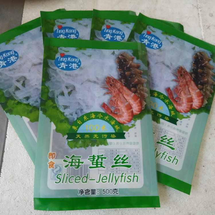 厂家定制海蜇丝食品包装袋 塑料复合包装袋 干果自封食品包装袋