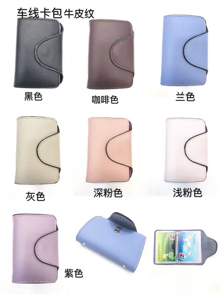Card Holder cowhide pattern women's men's multi-card ID bag card holder business card holder flip leather card holder card holder