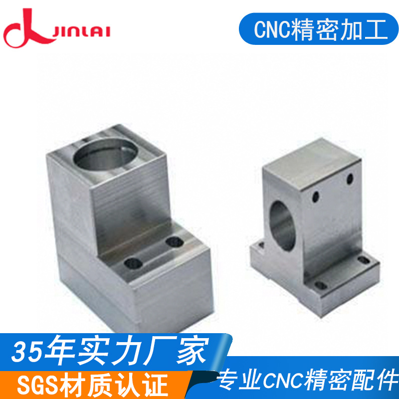 铝合金CNC精加工 CNC四轴数控精加工工具CNC加工来图打样非标订制