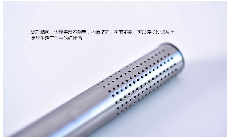 茶漏05_副本_副本