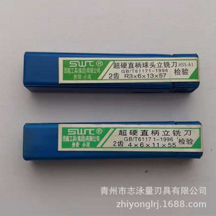 ���Ϲ��߸���䓺��X��Ӳ���^㊵�R0.5 R1 R1.5 2 3 4 5 6 7 8 R��