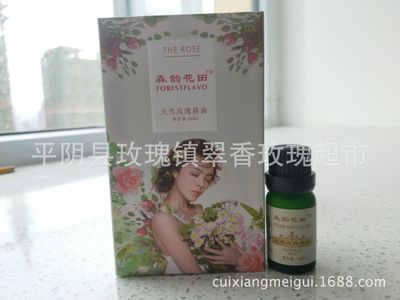森韵花田玫瑰精油复方精油面部护理鲜花提取平阴重瓣红玫瑰