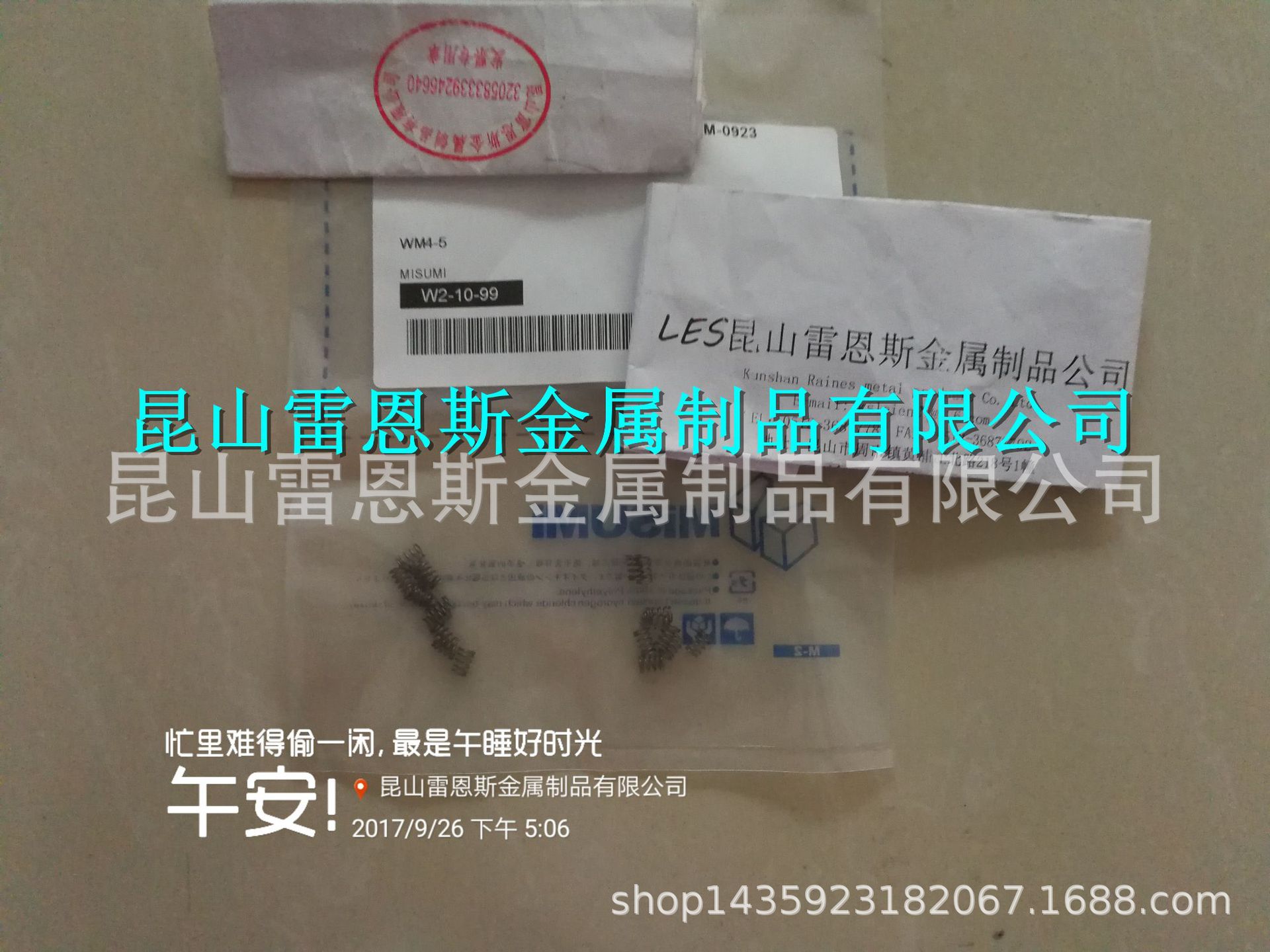 日本米思米MISUMI圆线螺旋弹簧WM(35%压缩量)WM4-5