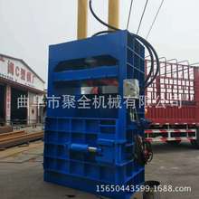 厂家直销立式铁销 铝销液压包机 二手废纸打包机