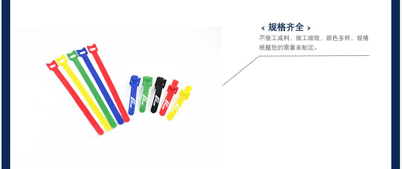详情页-T型背对背魔术贴扎带_10