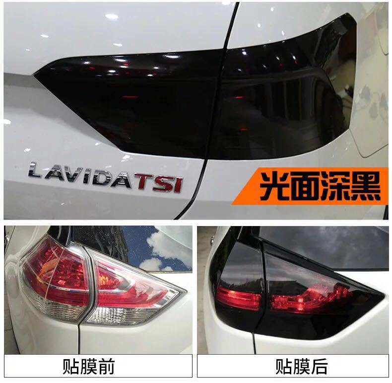 Car Headlight Film, Headlight Protective Film, Lamp Cover, Front Headlight, Rear Tail Light, Lamp Housing, Lamp Surface, Lamp Sticker