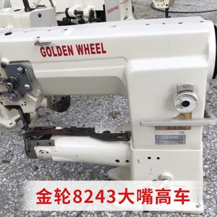 ������݆8243�����܇���I�p�x�C �p�x�O��Ƥ����ϙC���ֿp�x�C