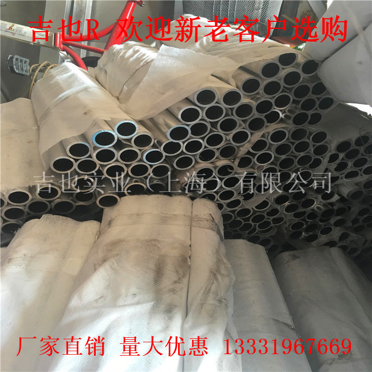 2A12无缝铝管100*10/20/30无缝铝合金管6061规格50*5-600*50可切