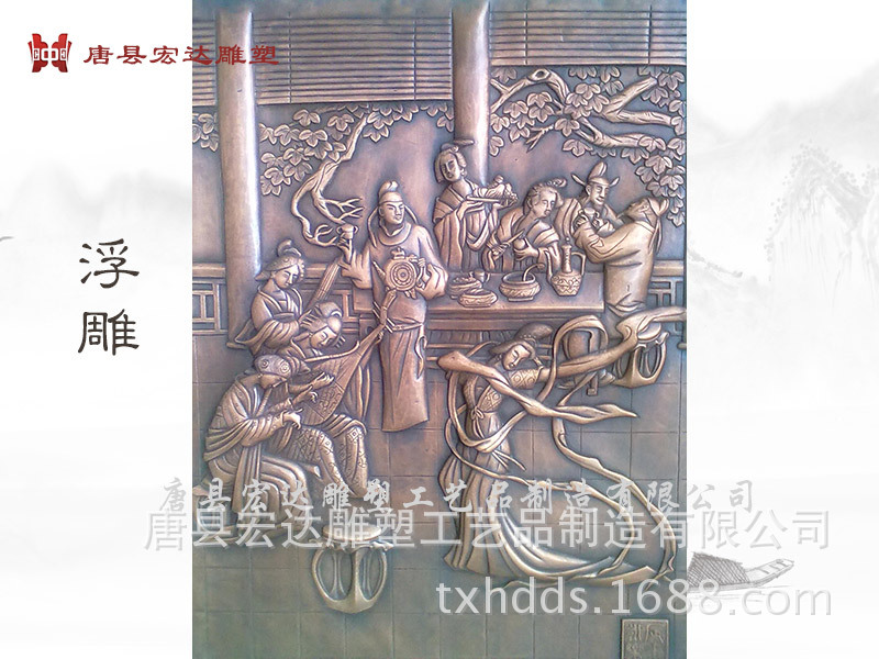 大量制作仿铜壁画 建筑物铜浮雕 墙面浮雕雕塑 宏达铜雕厂家设计