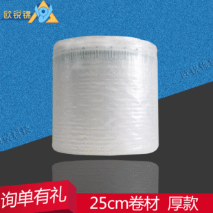 ����������25cm�a��؛Դ ������ϰ׾Ʒ�������������b���l