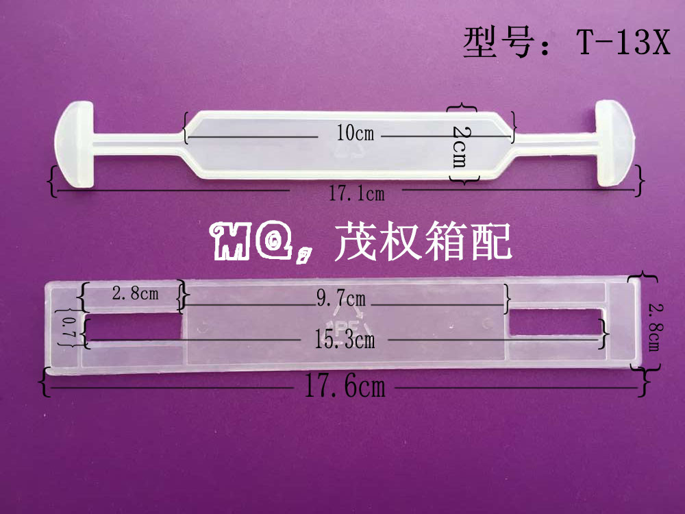 纸箱塑料提手，包装配件拎手扣，加厚加大手把，手感舒适不勒手