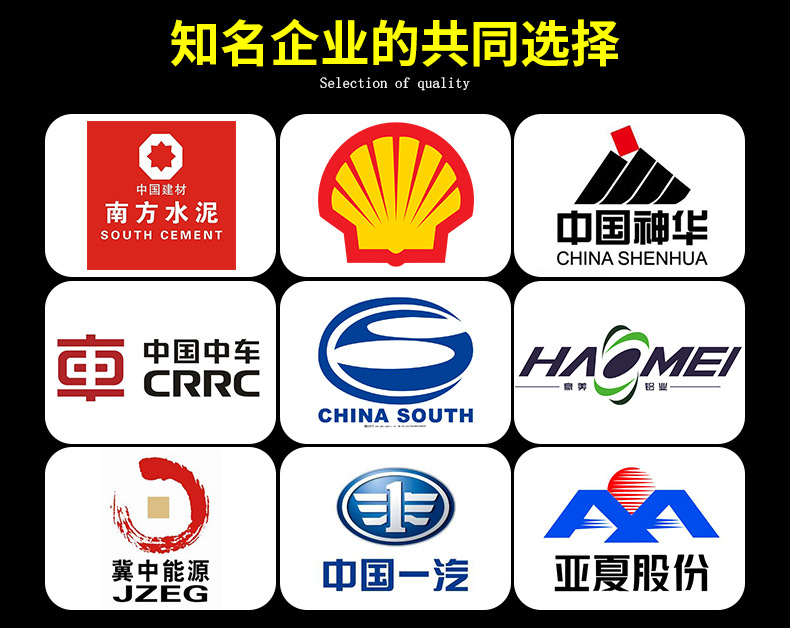 合作企业-1 副本.jpg