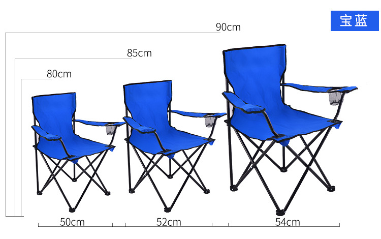 户外折叠椅-折叠座椅扶手椅_18