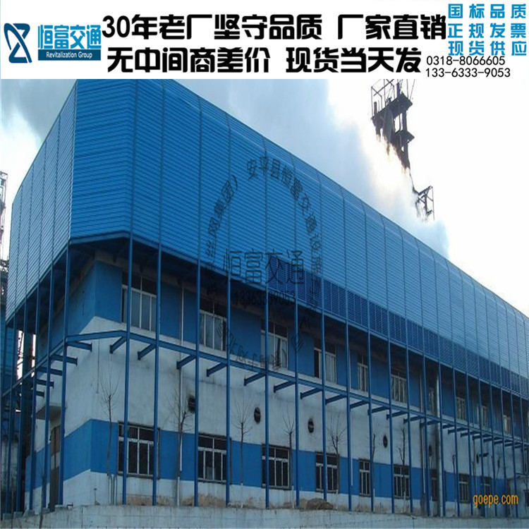 厂家直销冷却塔声屏障 小区声屏障 金属微孔声屏障 优质