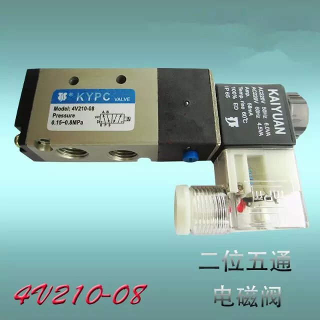 KYPC K4V220-08 K4V320-08 K4V420-15 K4V230C-08 电磁阀