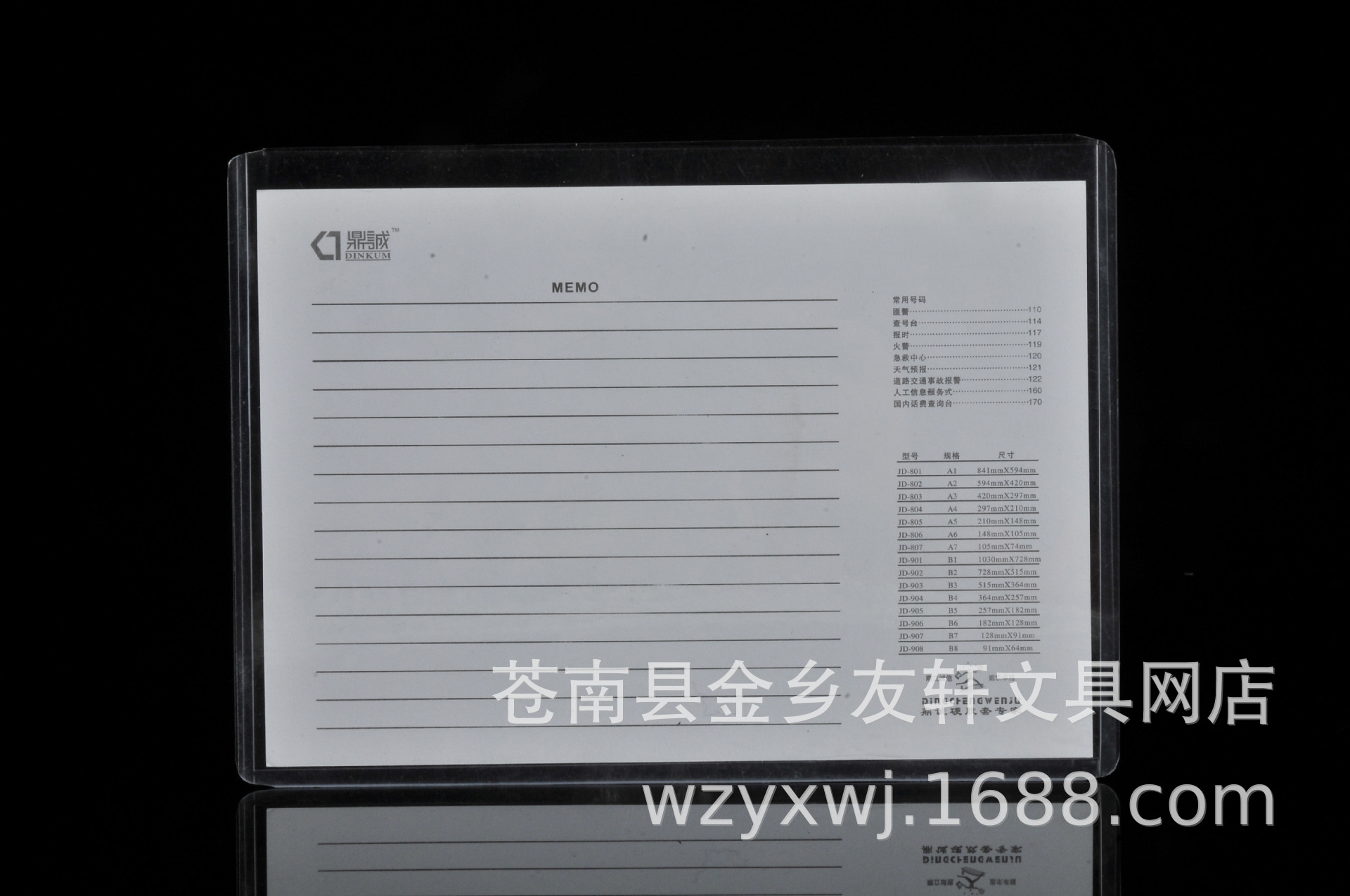 1926439240_1075328435