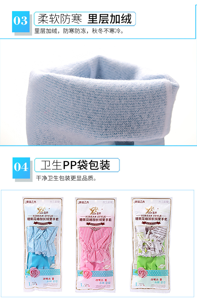 手套加长款_13