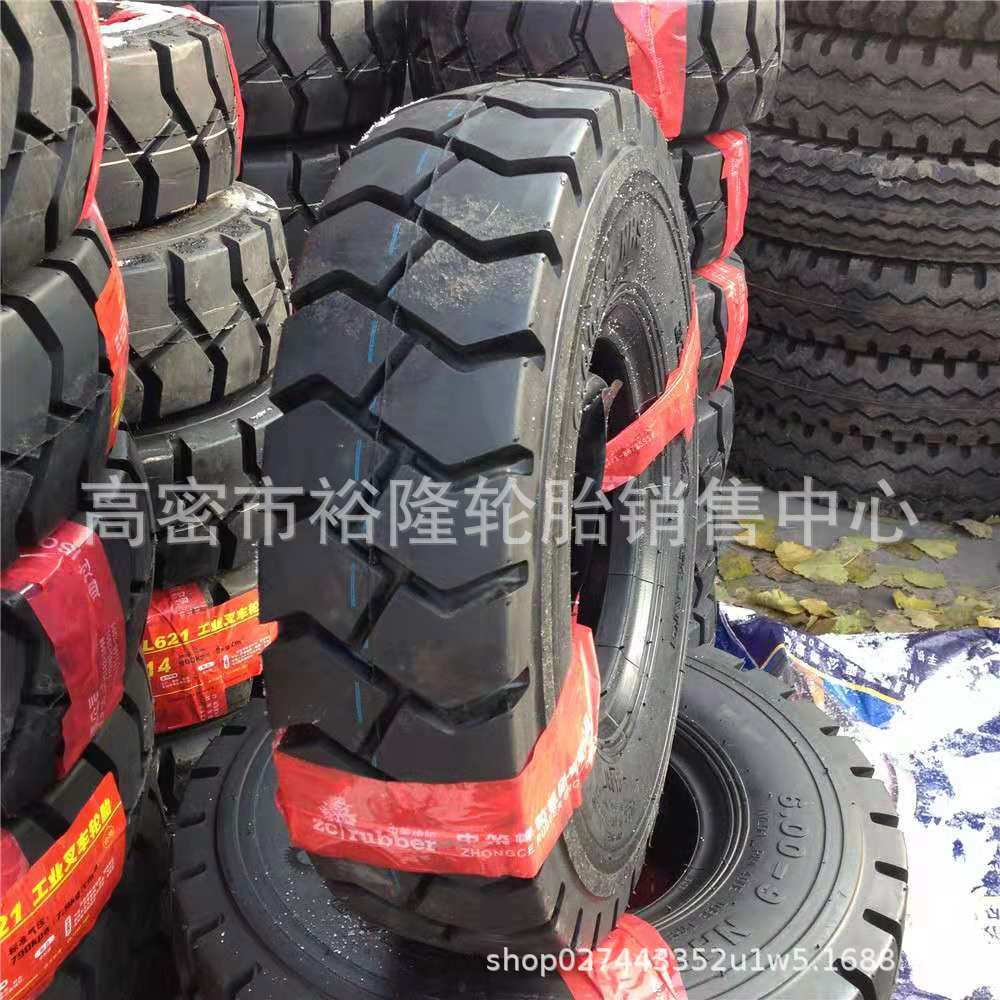 朝阳轮胎21x8-9/28x9-15充气叉车6.50-10运转车4.50/7.00/8.25-12