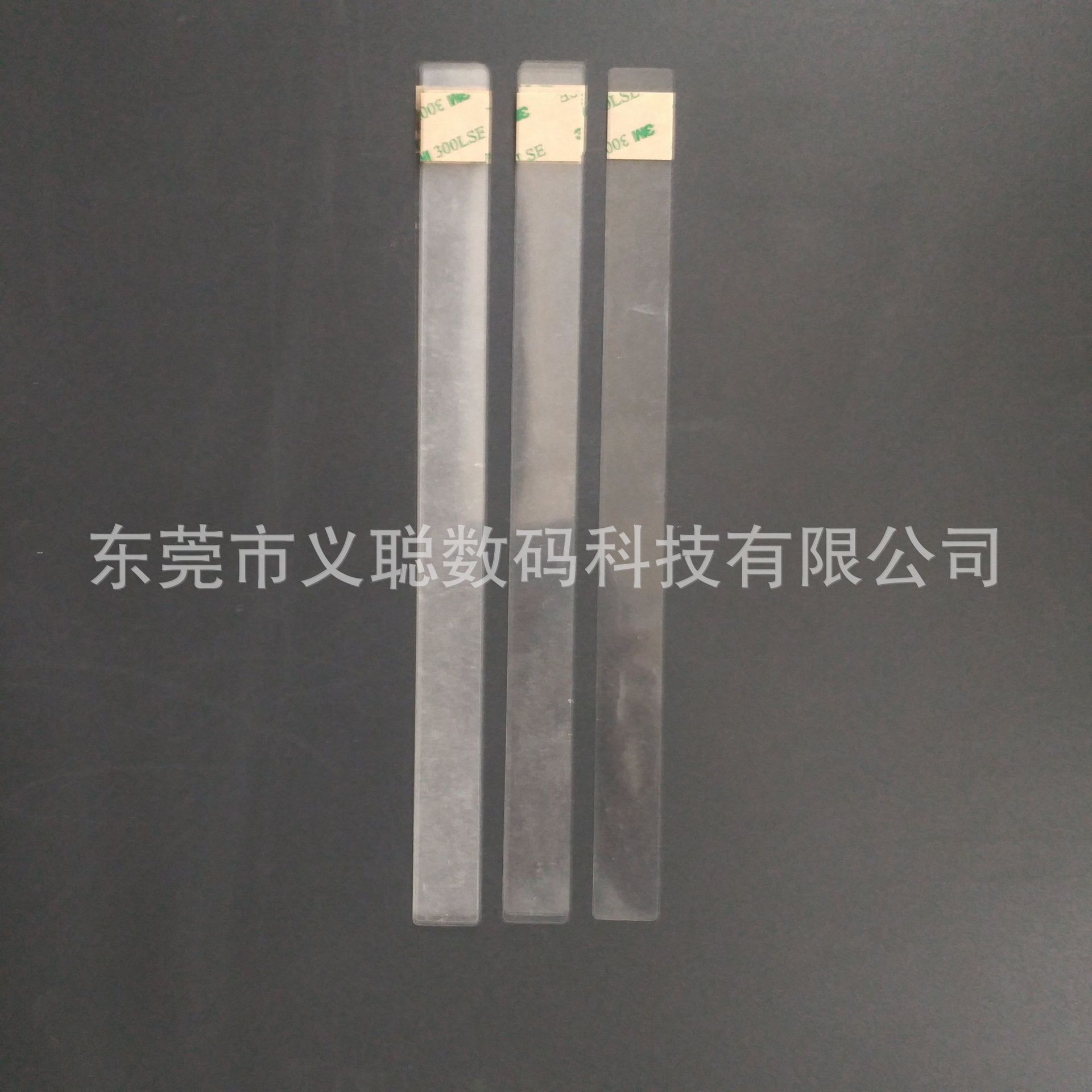 批发透明腰封包装带自粘捆绑带首饰礼品包装盒 宽20*长265mm