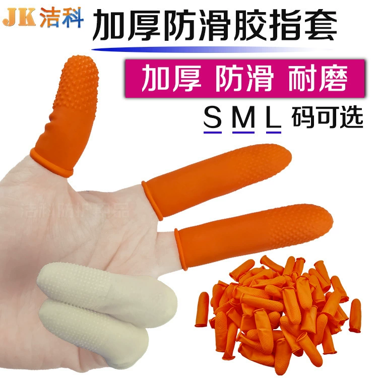 Заводская Цена выхода Белый оранжевый утолщенный Противоскользящий чехол для пальцев Оранжевый антистатический Противоскользящий латексный чехол для пальцев