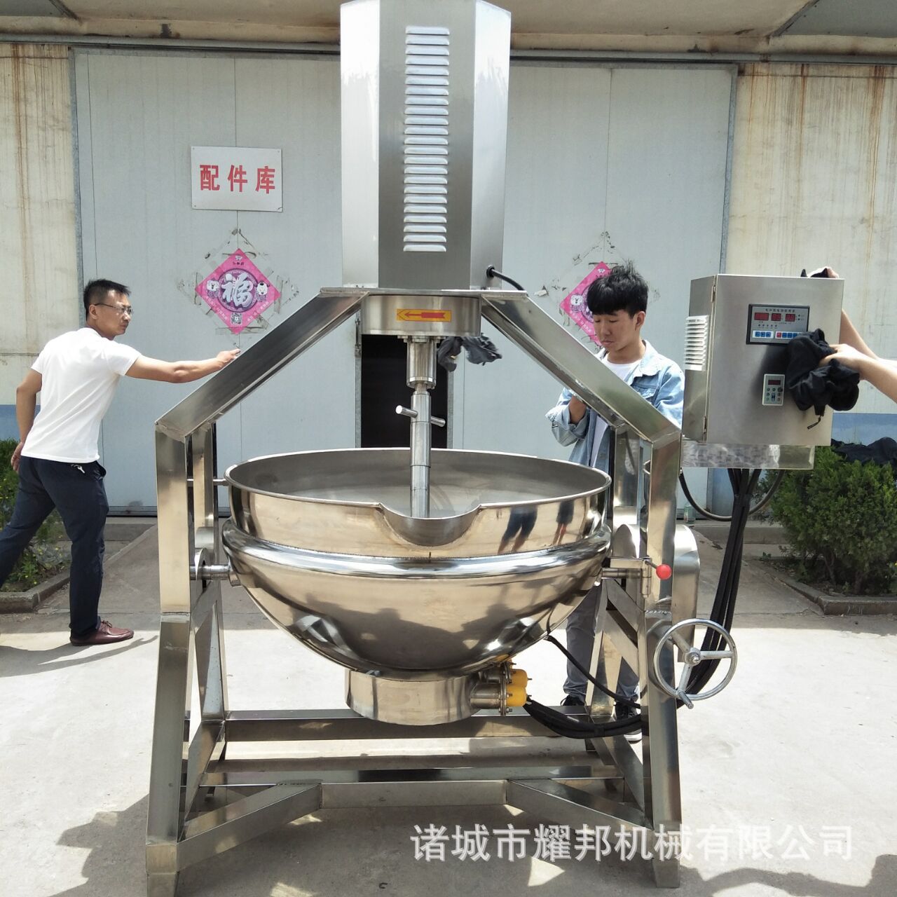 绿豆沙搅拌炒锅 豌豆糕自动翻炒锅 高粘度水果月饼馅料搅拌机