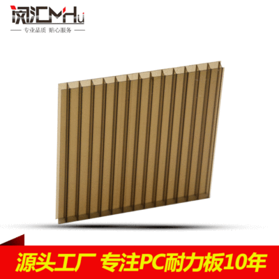 10mm阳光板 透明PC阳光板 厂家直销