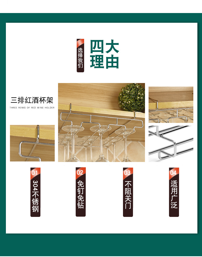 3排红酒杯架_04.jpg