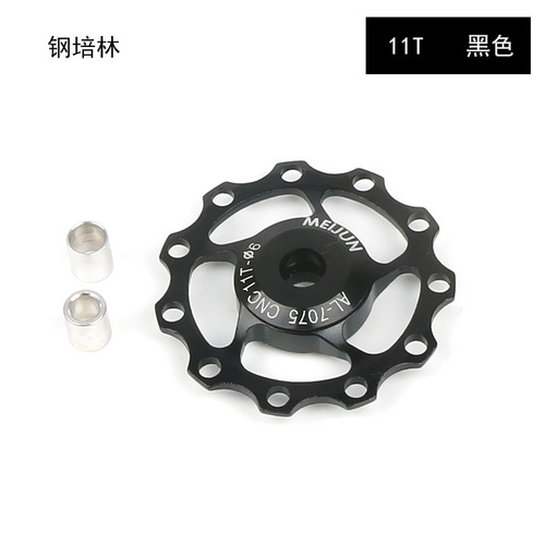 Mountain bike 11T/13T aluminum alloy rear derailleur guide wheel bearing guide wheel tension wheel accessories cross-border