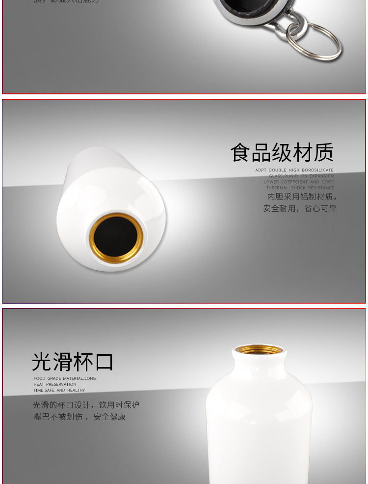 运动水壶_05