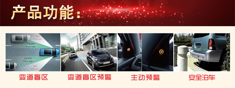 Car Bsm Blind Spot Lane Change Assist Lca Ultrasonic Radar Reversing Radar Buzzer Blind Spot Monitoring