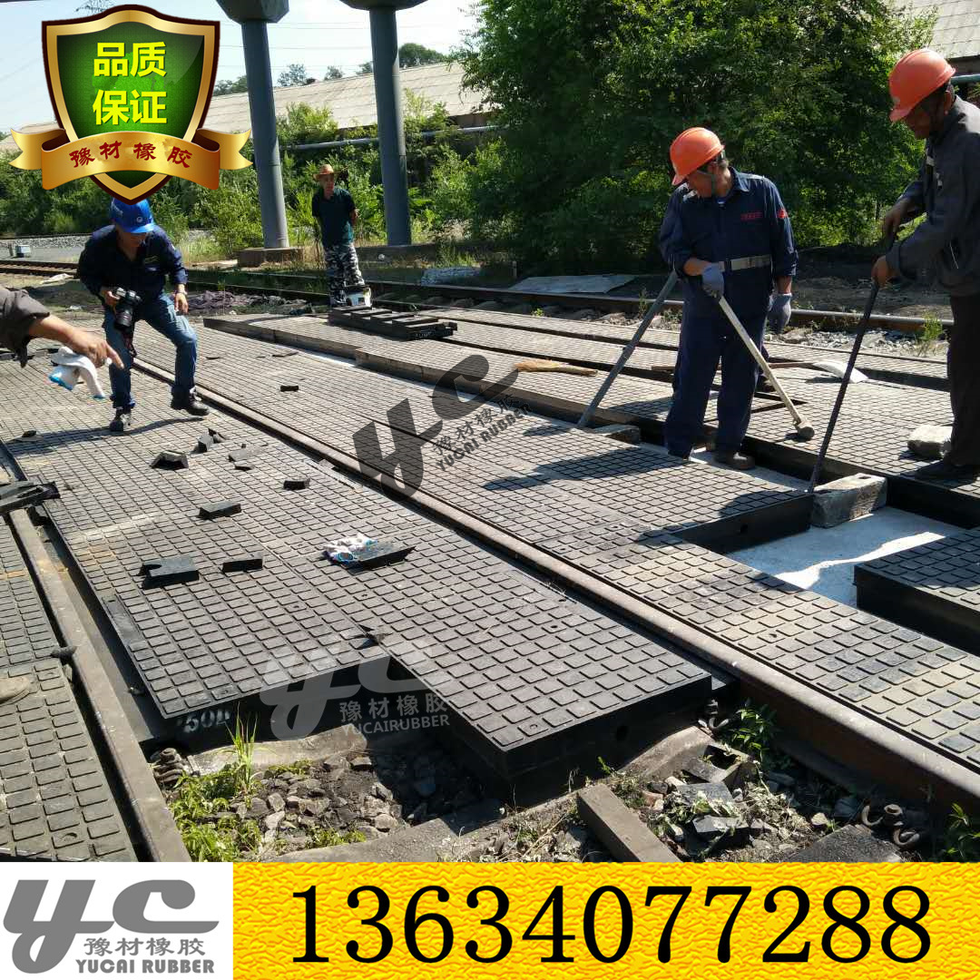 专业品牌铁路橡胶道口   道口橡胶板   厂家供应大促销