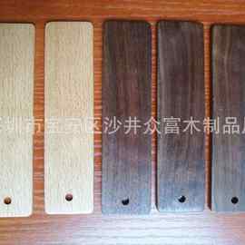 木质书签 空白 中国风复古创意 书签定制 红木 书签木片 镂空雕刻