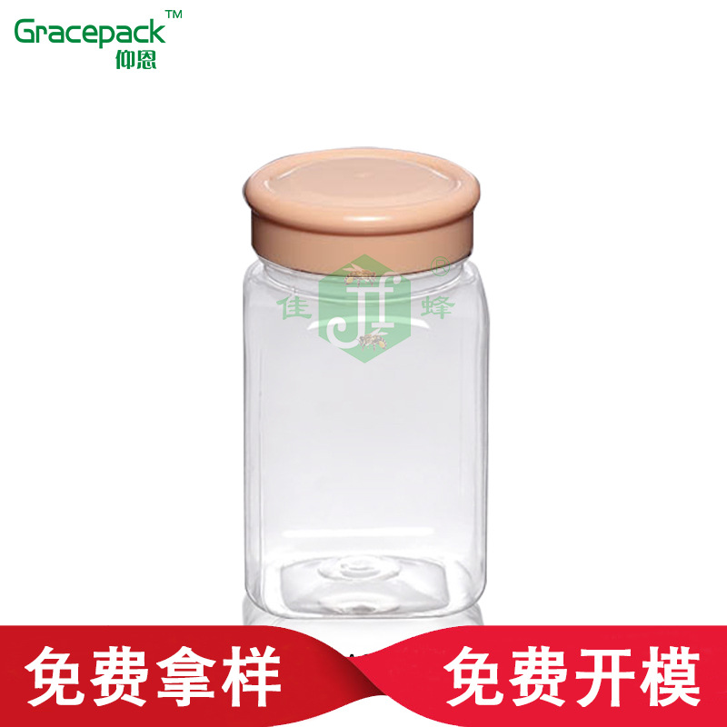 A32佳百列 pet果酱瓶 食品包装瓶 礼品瓶 塑料蜂蜜瓶