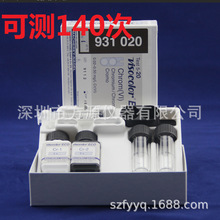 ���r�t���ٜy����ɫ��ԇ���yԇ�е�MN�붨��931020���r�t�yԇ��